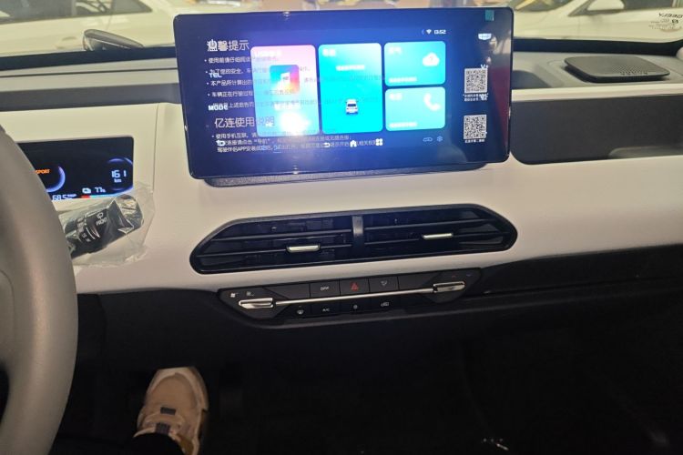 吉利银河 2024款 熊猫mini 200km 耐力熊中控内饰16
