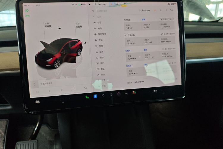 特斯拉 Model Y 2022款 后轮驱动版中控内饰16