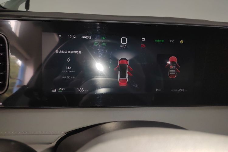 比亚迪 海狮06新能源 2025款 EV 605领航Plus版局部细节14