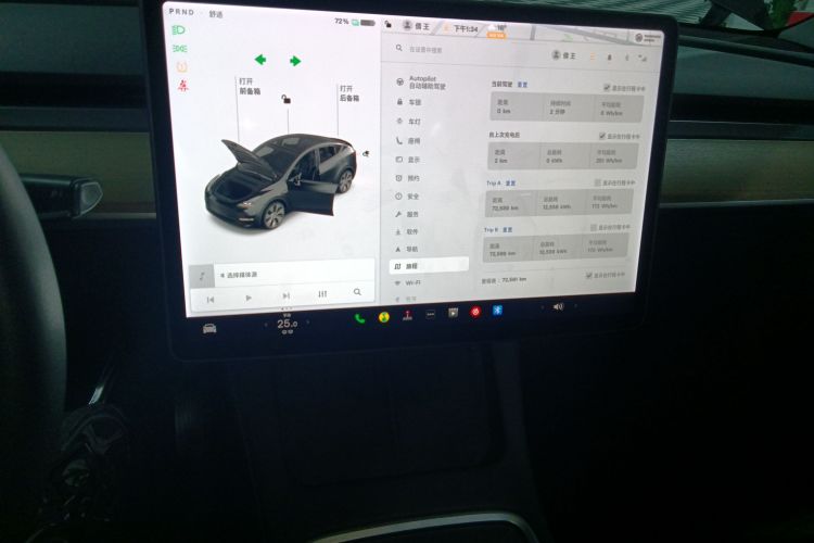 特斯拉 Model Y 2021款 标准续航后驱版中控内饰16