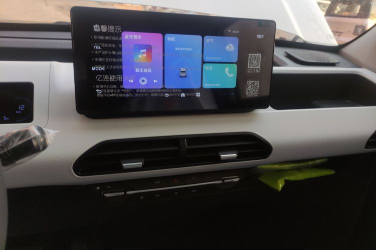 吉利银河 2024款 熊猫mini 200km 耐力熊中控内饰16
