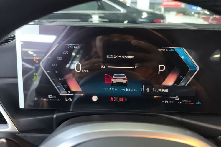 宝马3系 2025款 330Li M运动曜夜套装中控内饰14