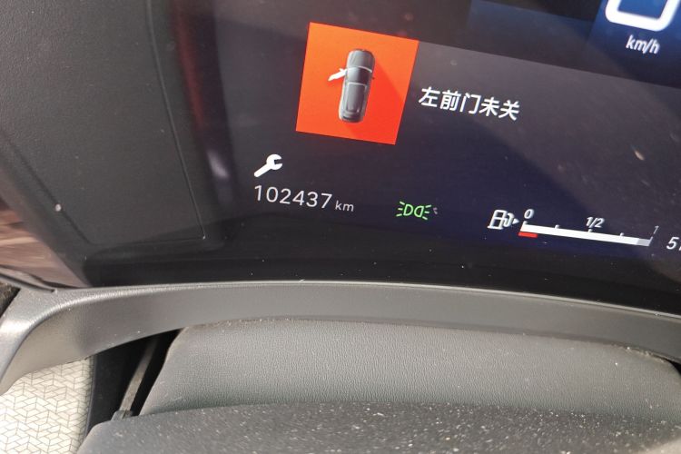 雪铁龙 凡尔赛C5 X 2022款 1.6T 享不凡 虎年开门红版中控内饰15