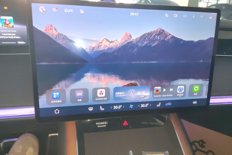 鸿蒙智行 享界S9 2024款 纯电 Ultra 四驱旗舰版中控内饰16