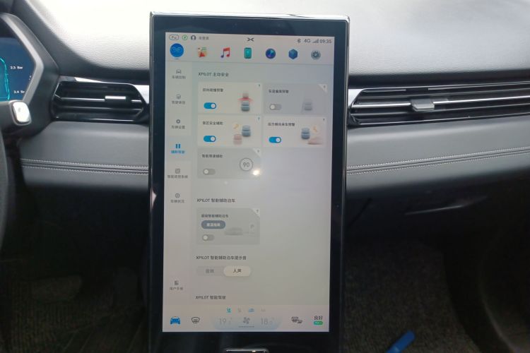 小鹏G3 2019款 尊享版局部细节16