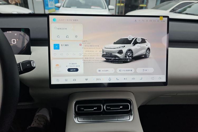 长安启源Q05 2026款 506Max局部细节16