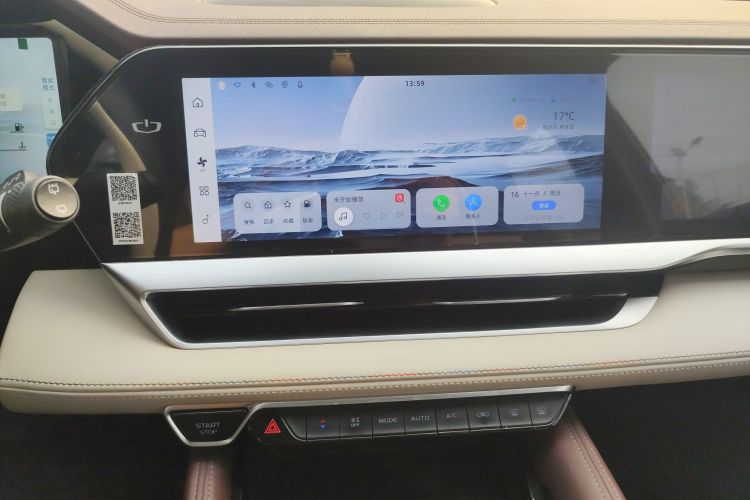 吉利汽车 星越L 2021款 2.0TD DCT EVO两驱尊贵型局部细节16