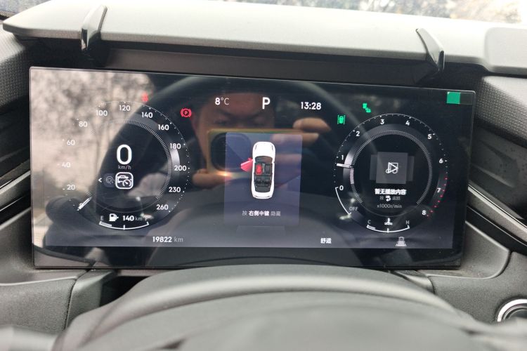 领克03 2023款 1.5TD DCT劲Pro中控内饰14