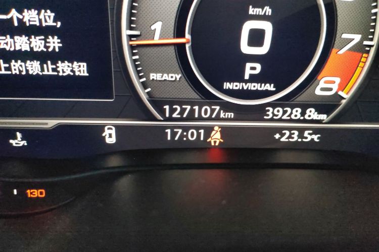 奥迪RS 3 2017款 RS 3 2.5T Limousine中控内饰15