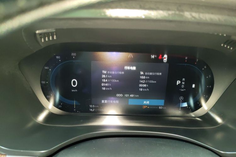 沃尔沃XC60 2022款 B5 四驱智远豪华版局部细节14