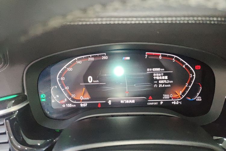 宝马5系 2021款 改款 525Li M运动套装局部细节14