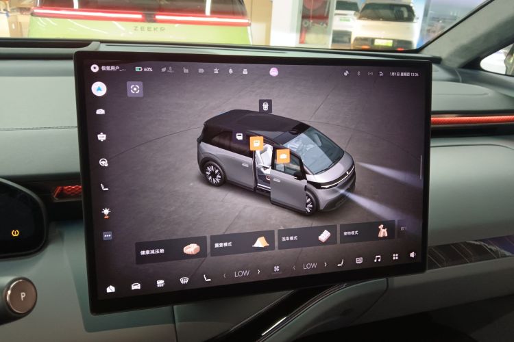 极氪MIX 2025款 长续航智驾版中控内饰16