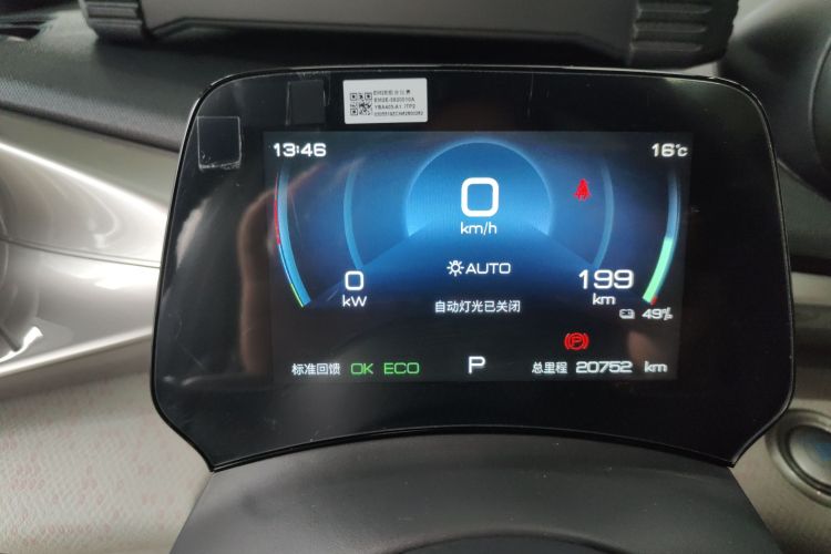 比亚迪 海豚 2021款 405km 时尚版局部细节14