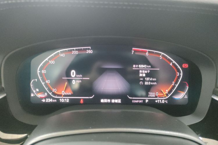 宝马5系 2020款 530Li 尊享型 M运动套装中控内饰14