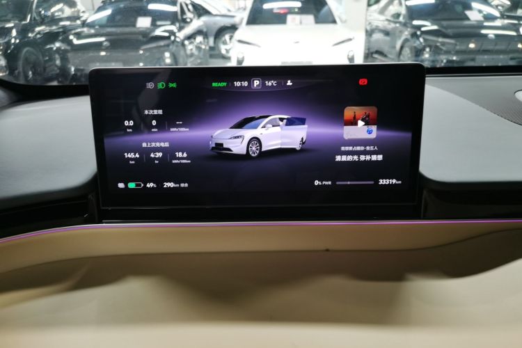 鸿蒙智行 智界R7 2024款 纯电 736km UItra中控内饰14