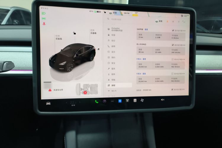 特斯拉 Model Y 2023款 后轮驱动版中控内饰16