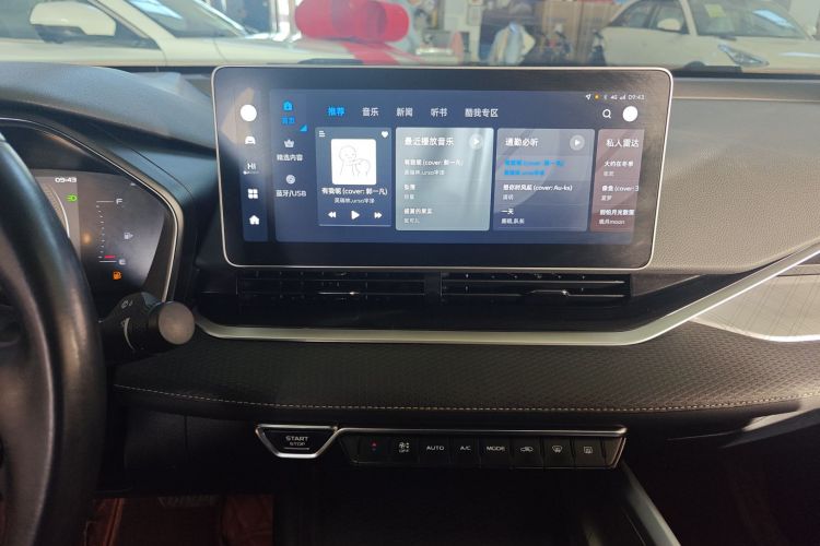 吉利汽车 星瑞 2023款 2.0TD 豪华型中控内饰16