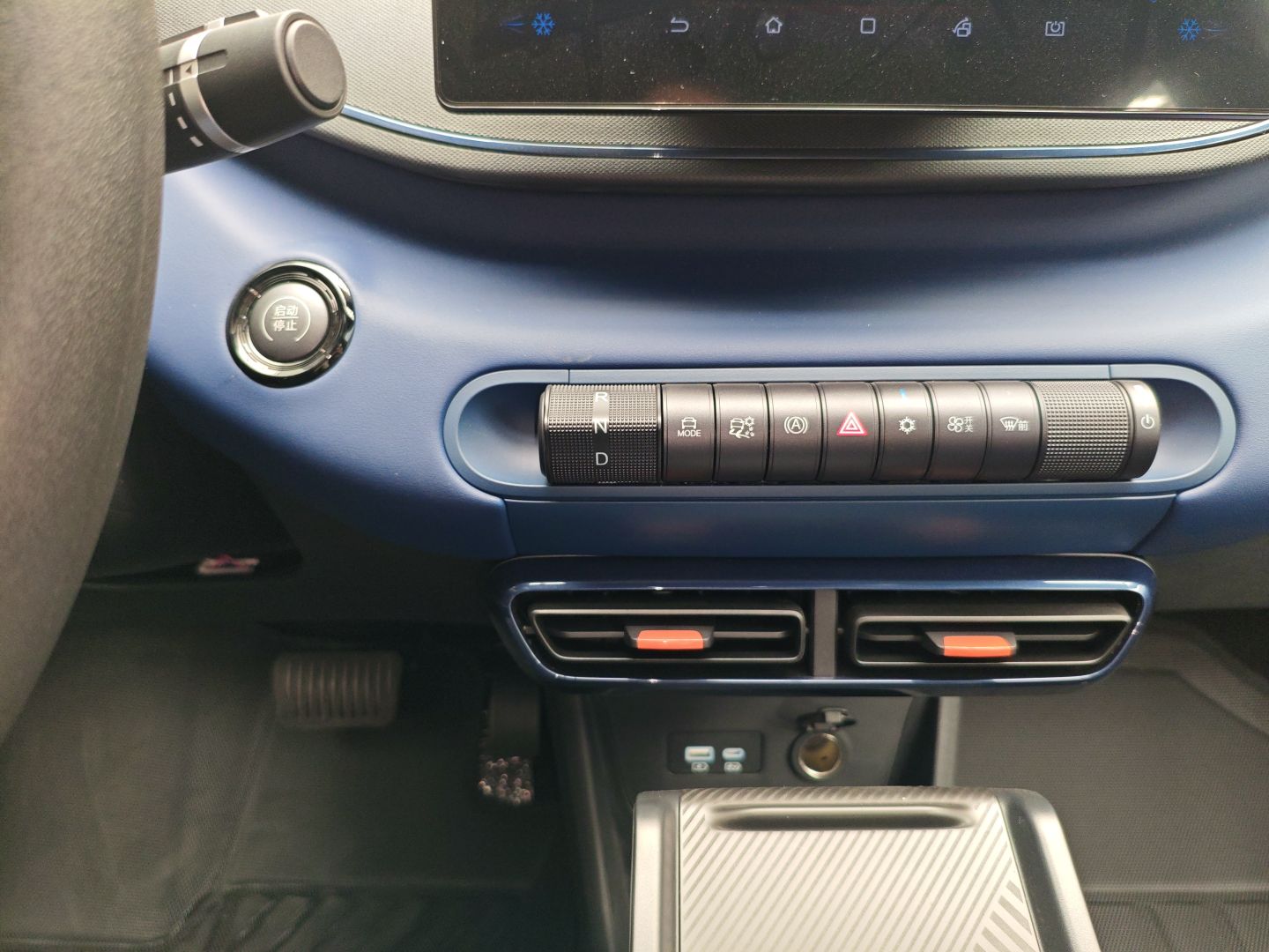 比亚迪 海鸥 2025款 305km 活力版