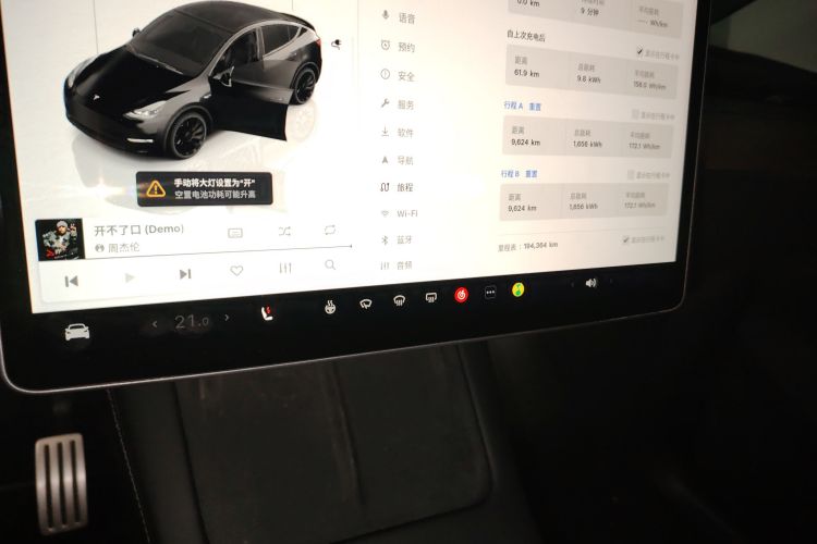 特斯拉 Model Y 2022款 Performance高性能全轮驱动版局部细节16