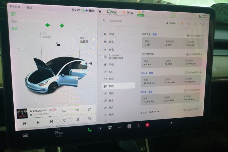 特斯拉 Model 3(进口) 2019款 标准续航后驱升级版(60度)中控内饰14