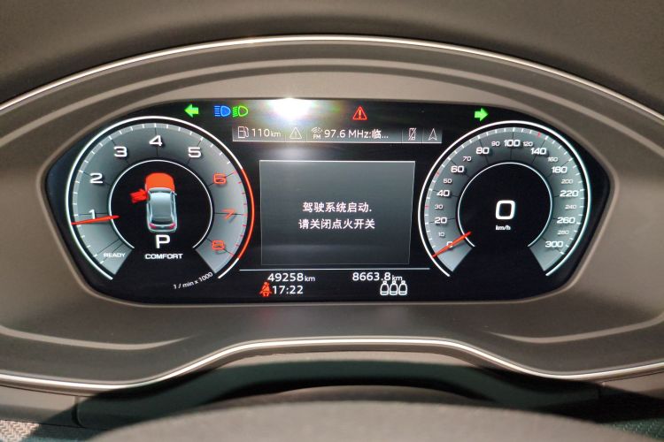 奥迪Q5L 2022款 40T 豪华动感型中控内饰14