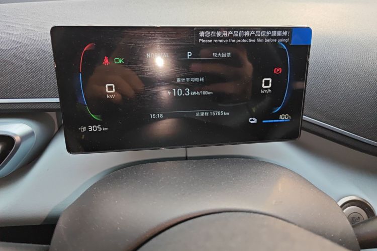 比亚迪 海鸥 2023款 自由版中控内饰15