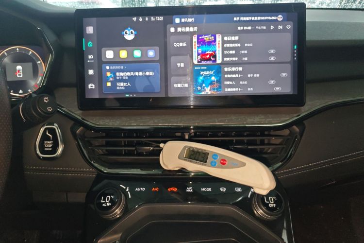 领克06 2023款 Remix 1.5T 劲Pro局部细节16