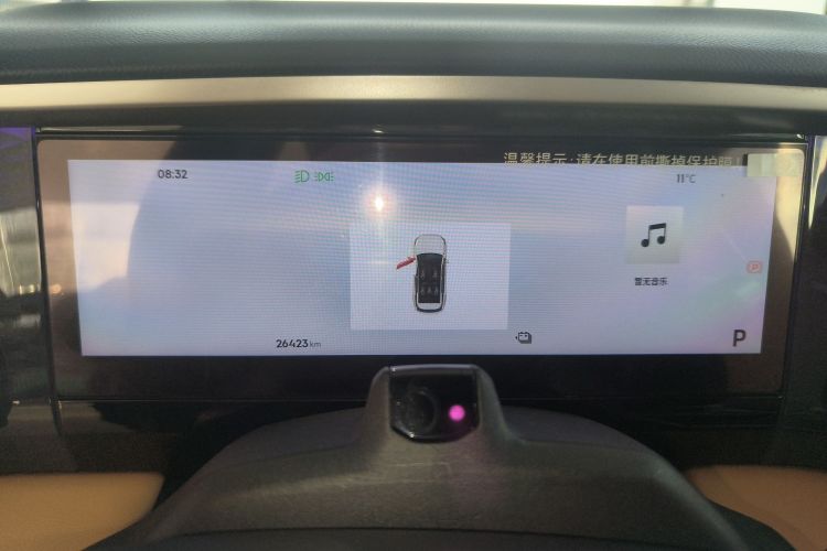 吉利银河 银河L7 2023款 1.5T 115km 星舰中控内饰14