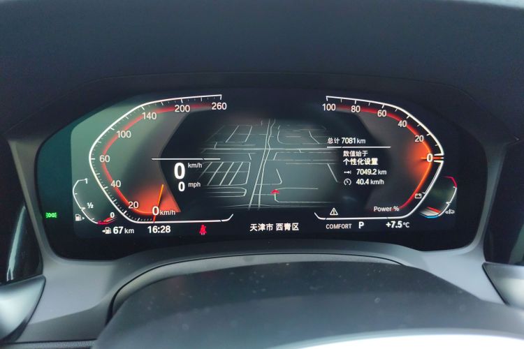 宝马4系 2022款 425i Gran Coupe M运动曜夜套装中控内饰14