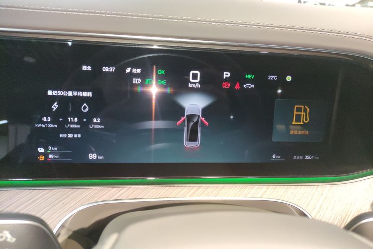 腾势N9 2025款 尊荣型中控内饰14