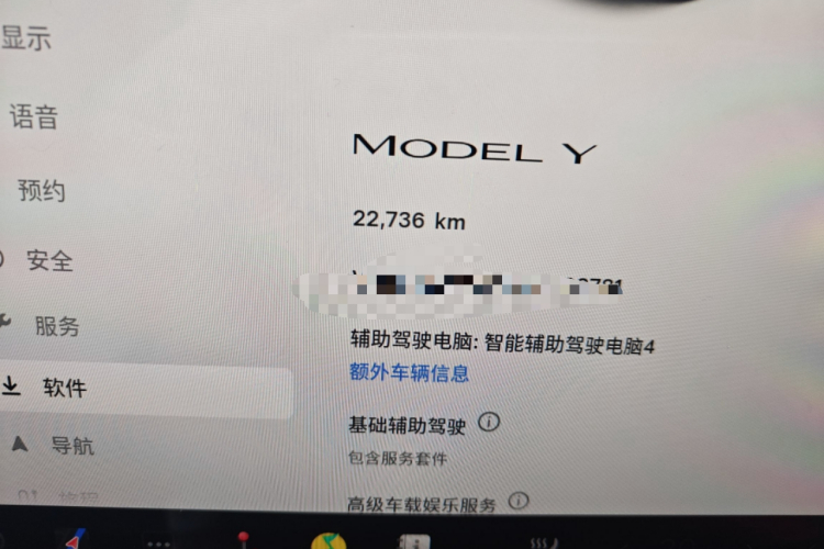 特斯拉 Model Y 2024款 后轮驱动版中控内饰15