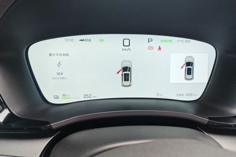 比亚迪 宋PLUS新能源 2025款 EV 智驾版 520km 尊贵型局部细节14