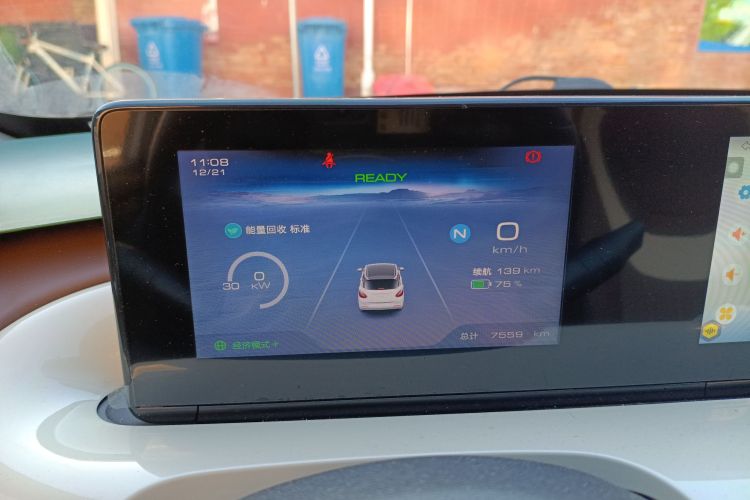 五菱汽车 五菱缤果 2023款 203km 舒享款中控内饰14