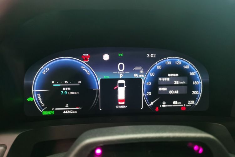 丰田 威尔法 2024款 皇冠 双擎 2.5L 至尊行政版中控内饰14