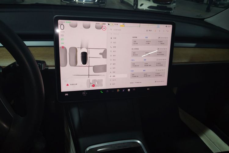 特斯拉 Model 3 2022款 后轮驱动版中控内饰16
