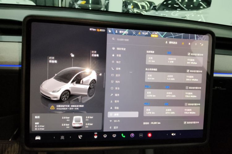 特斯拉 Model Y 2024款 长续航全轮驱动版中控内饰14