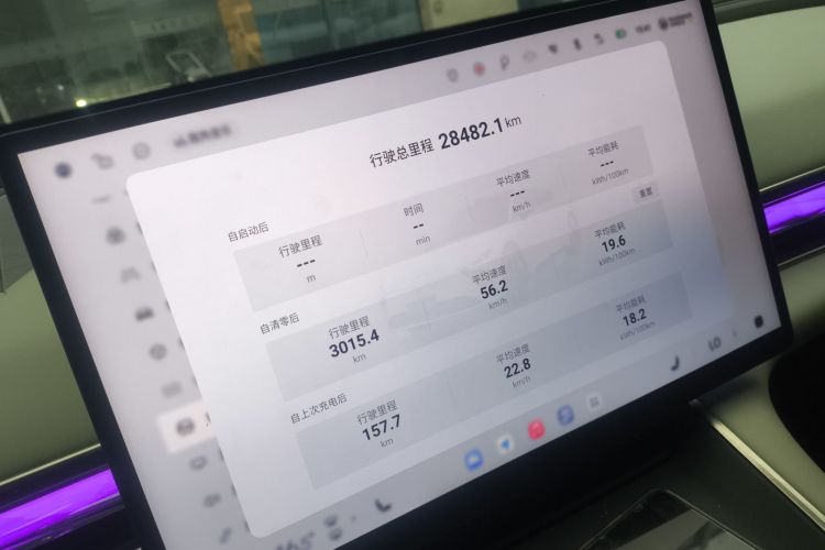 星途 星纪元 ES 2025款 纯电 Ultra旗舰 100kWh中控内饰14