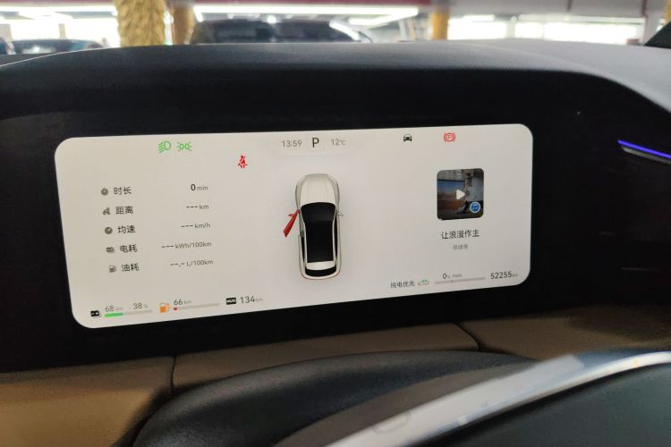 鸿蒙智行 问界M5 2022款 增程四驱性能版局部细节14