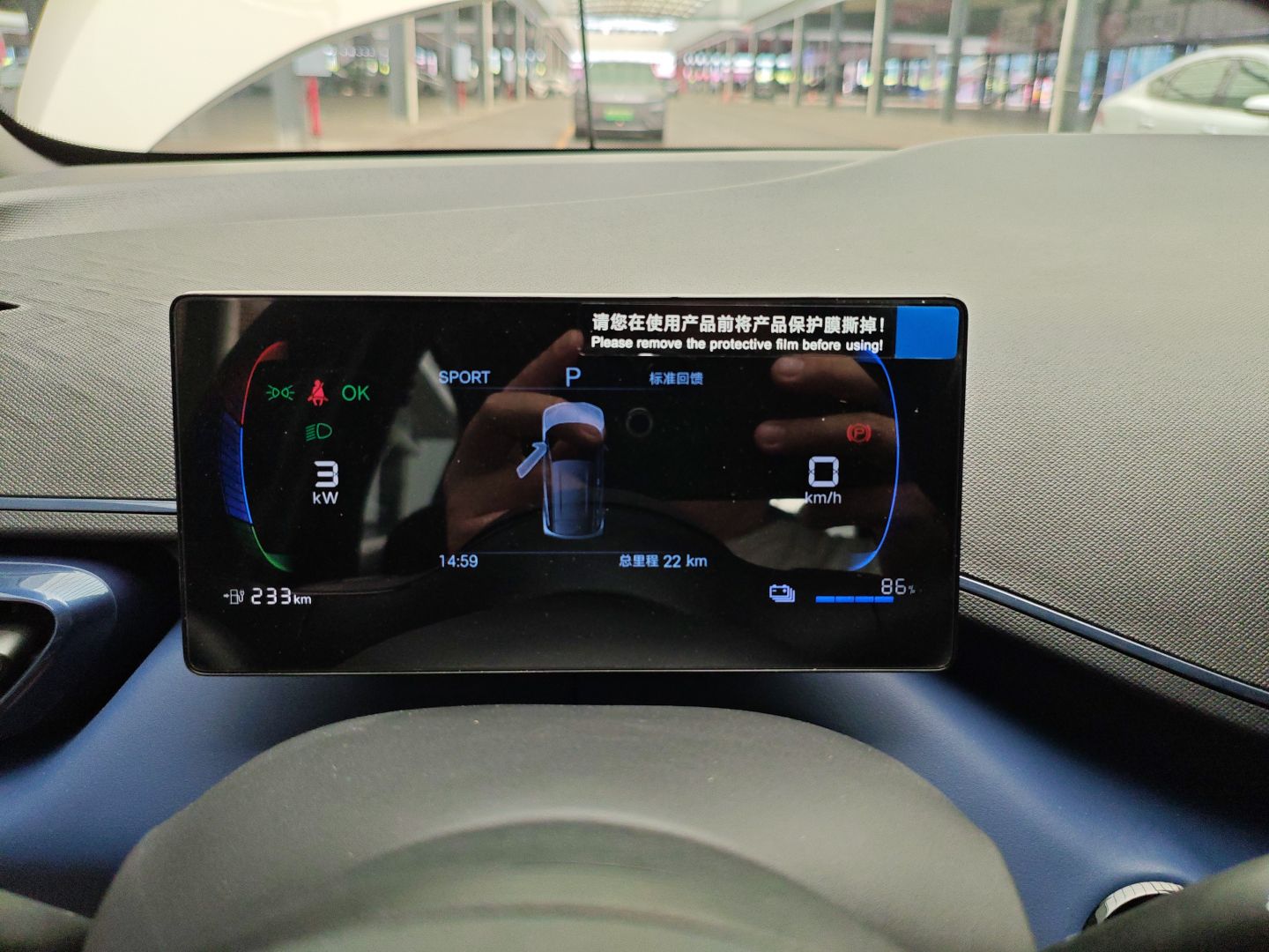 比亚迪 海鸥 2025款 305km 活力版