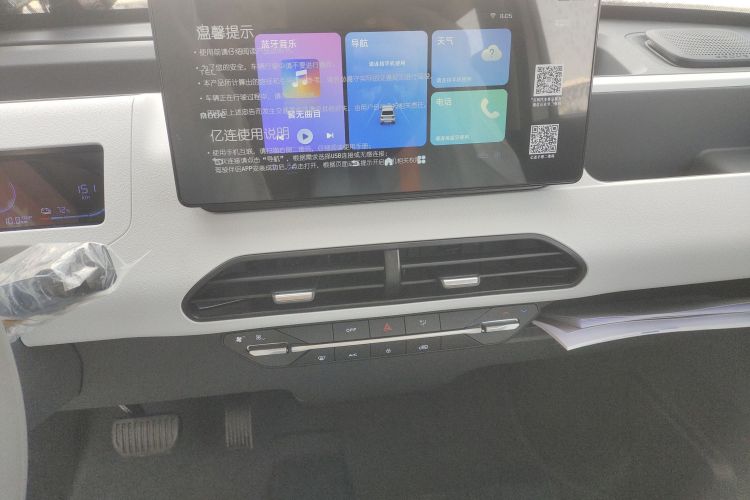 吉利银河 熊猫 2025款 210km 元气熊中控内饰16