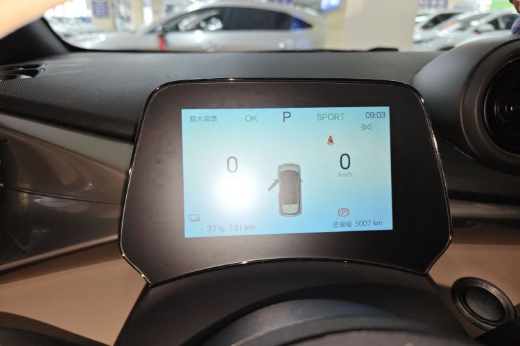 比亚迪 海豚 2025款 420km 时尚版中控内饰14