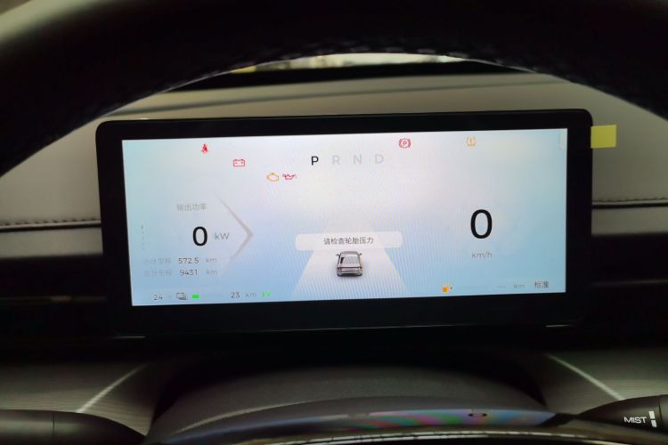 五菱汽车 五菱星光 2024款 共创版 150 进阶型中控内饰14