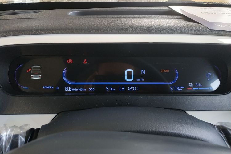 吉利银河 熊猫 2025款 210km 元气熊中控内饰14