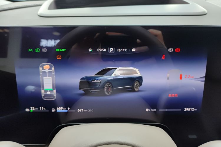 鸿蒙智行 问界M9 2024款 增程 Ultra版 52kWh 5座版局部细节14