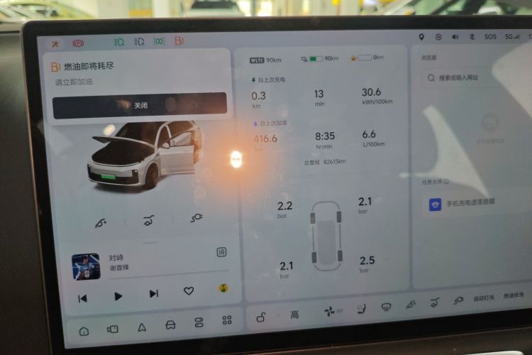 理想汽车 理想L7 2023款 Max局部细节14