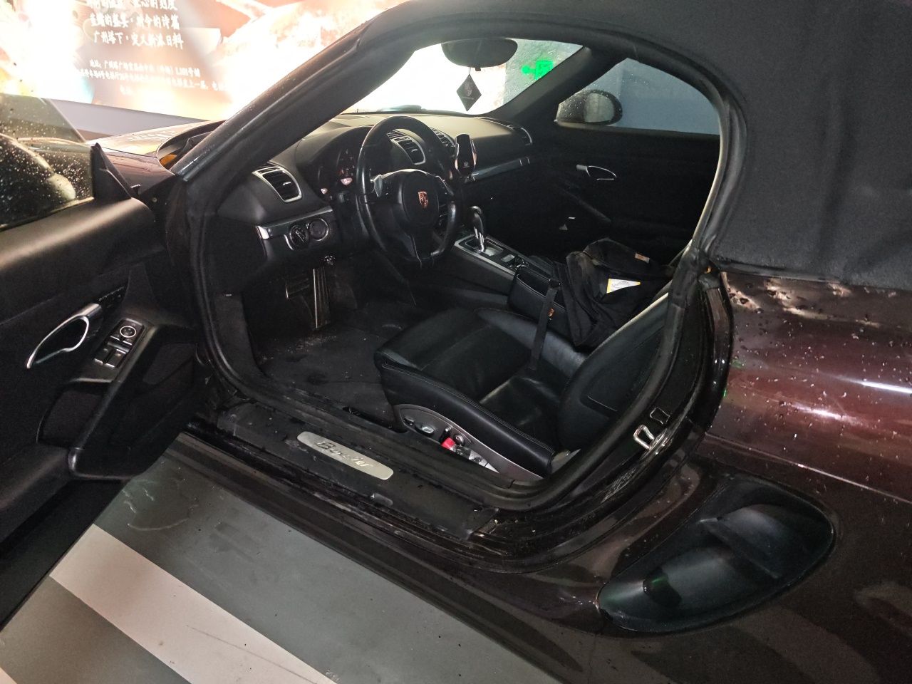 车300二手车图片