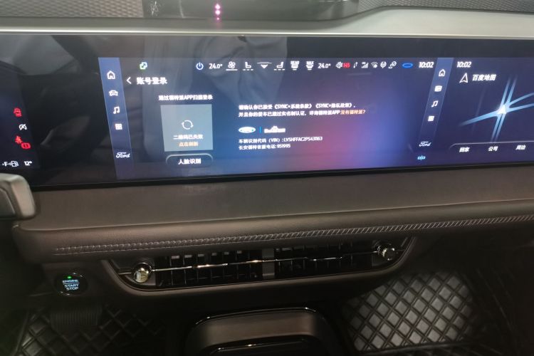 福特 蒙迪欧 2022款 改款 EcoBoost 245 ST-Line局部细节16