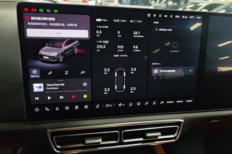 理想汽车 理想L9 2022款 Max中控内饰14