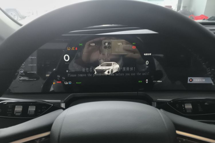 奇瑞 风云A8 2024款 127 乘风版中控内饰14