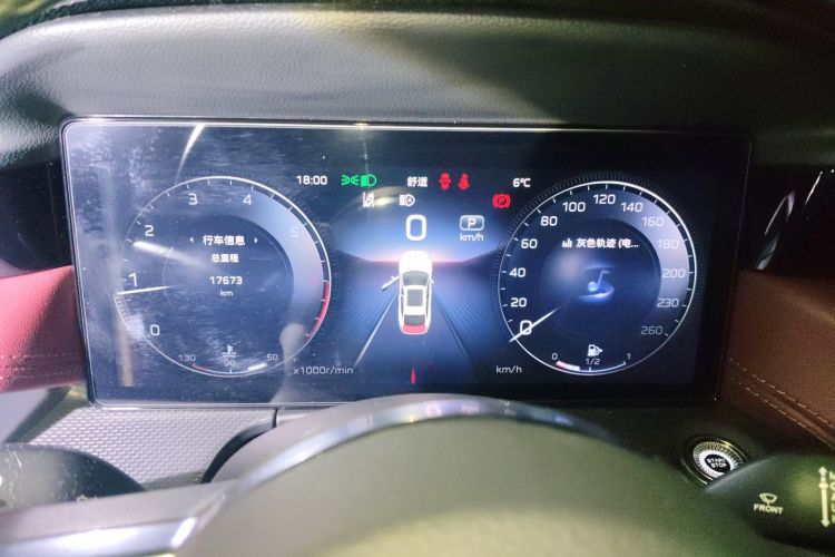 红旗H5 2024款 2.0T 自动智联旗畅版中控内饰14